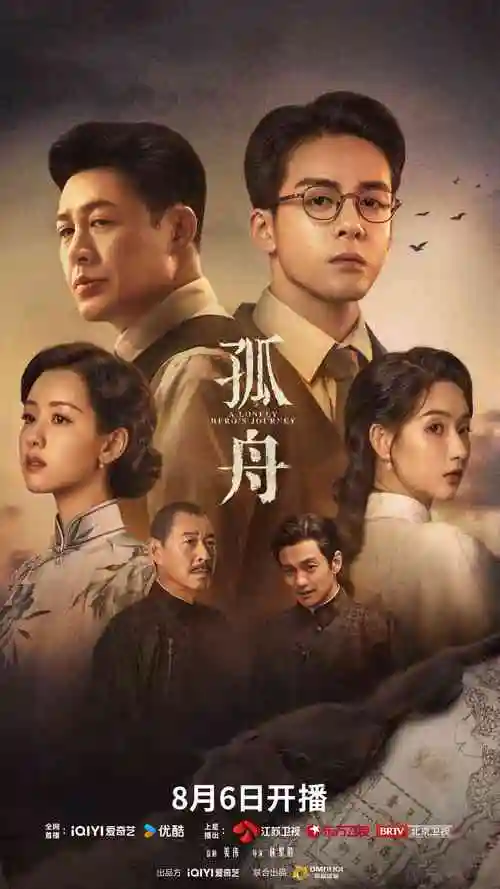 长街灯火剧集索引卡封面，都市生活题材