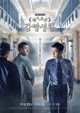 山中来信剧集索引卡封面，乡村纪实题材