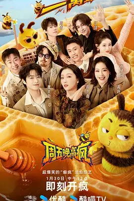 岁时食单纪录索引卡封面，美食题材